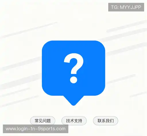 服务问答