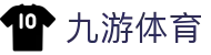 九游体育 APP 下载 - 官方原版九游体育登录入口及注册备用网址